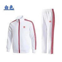 Adidas Originals Track Jacket and Pants Set | 7575053445