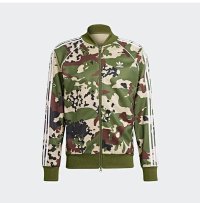 Adidas Camo Track Jacket and Pants Set | 7573779655